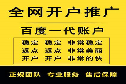案例分享：百度广告竞价助力企业抢占市场先机