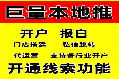 搜索引擎优化（SEM）在移动端的实践案例